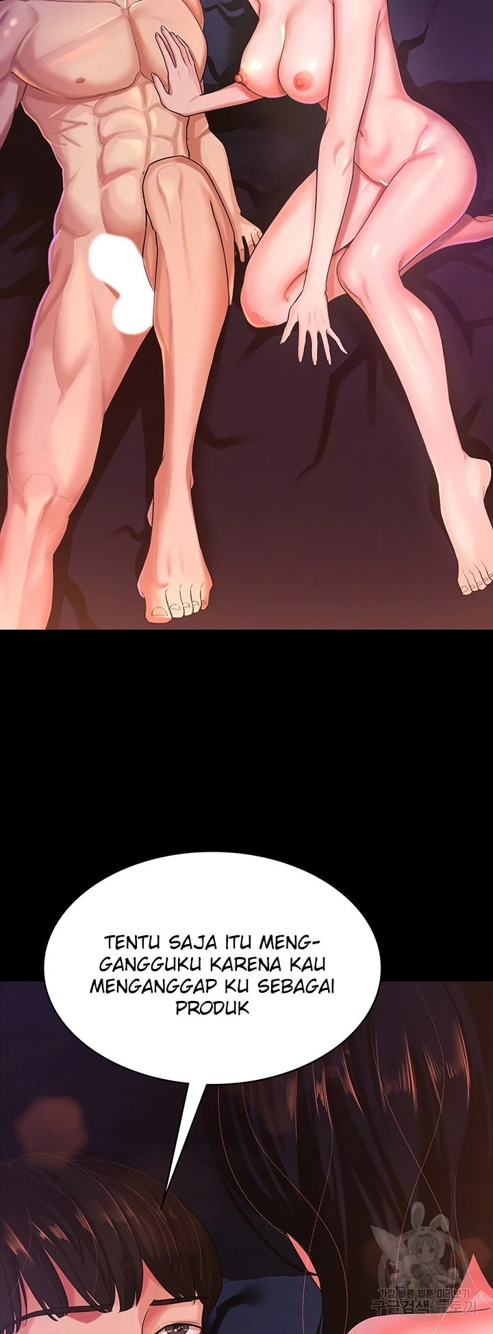 Your Wife Was Amazing Chapter 03 - Page 13